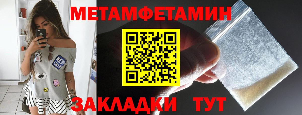 Амфетамин  Amphetamine 98%  Вход с VPN  Зеленодольск  Amphetamine 