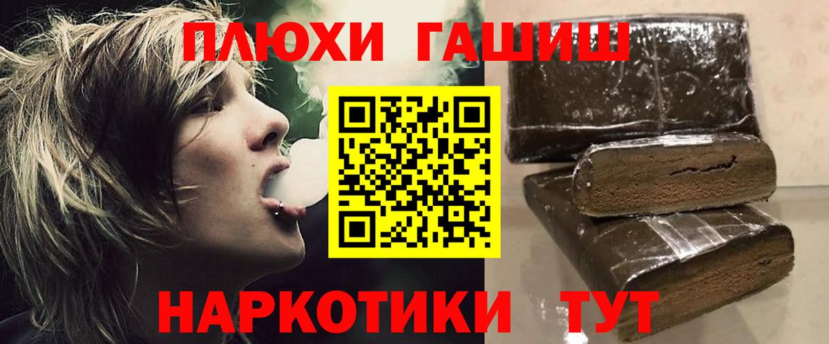 Гашиш Изолятор  ГАШ 40% ТГК  Гашиш  Вход с VPN  Зеленодольск 
