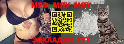 PSILOCYBIN Бийск