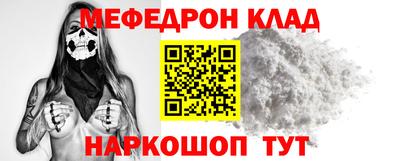 бутик Беслан