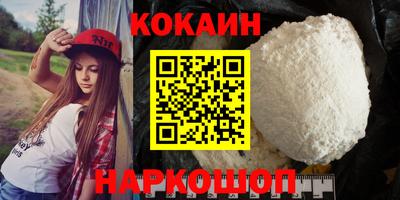 кокаин перу Берёзовский