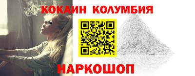кокаин перу Берёзовский