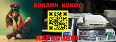 кокаин перу Берёзовский