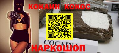 бутик Беслан