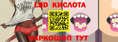 PSILOCYBIN Бийск