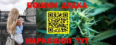 бутик Беслан
