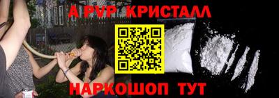 PSILOCYBIN Бийск