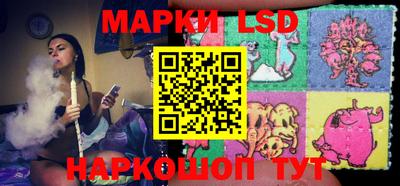 бутик Беслан