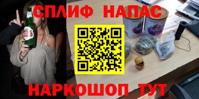 PSILOCYBIN Бийск