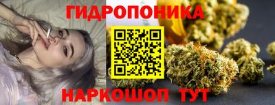 бутик Беслан