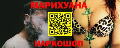 PSILOCYBIN Бийск