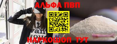 бутик Беслан