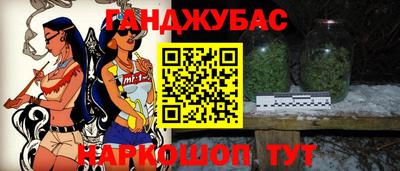 бутик Беслан