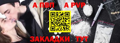 PSILOCYBIN Бийск