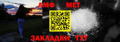 PSILOCYBIN Бийск