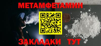 PSILOCYBIN Бийск
