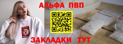 бутик Беслан