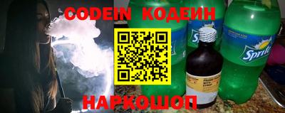 PSILOCYBIN Бийск