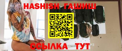 бутик Беслан