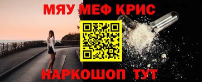 PSILOCYBIN Бийск