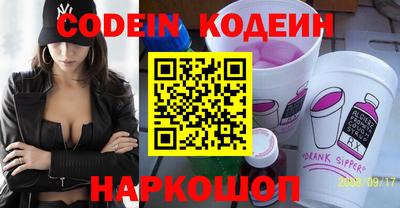 бутик Беслан