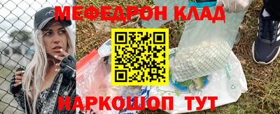 бутик Беслан