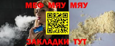 бутик Беслан
