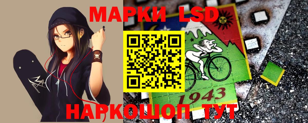 Зеленодольск  LSD-25 экстази  Вход с VPN  Лсд 25 экстази ecstasy 