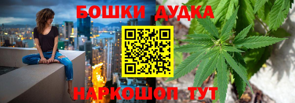 МАРИХУАНА Ganja  Вход с VPN  Марихуана сатива  Зеленодольск 